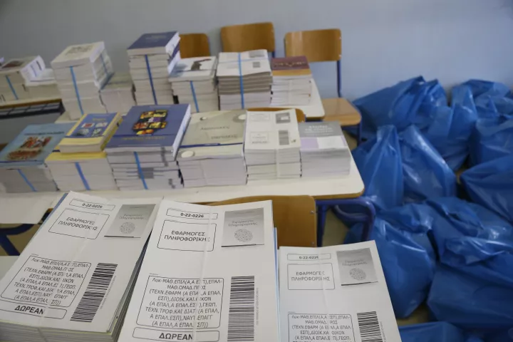 Στην τελική φάση ο σχεδιασμός για τη μείωση της διδακτέας ύλης σε δημοτικό και γυμνάσιο	