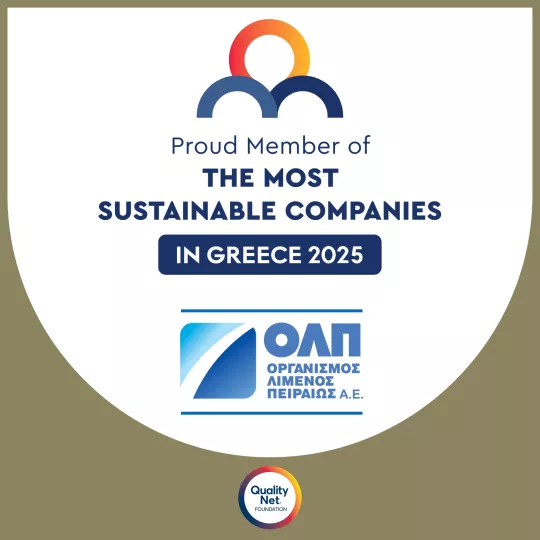 ΟΛΠ Α.Ε.: Διακρίθηκε για τέταρτη συνεχόμενη χρονιά ως μια εκ των πιο βιώσιμων επιχειρήσεων στην Ελλάδα