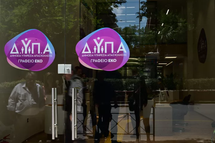 ΔΥΠΑ: Αναρτήθηκαν πίνακες υποψηφίων για την πλήρωση 73 θέσεων μονίμων εκπαιδευτικών