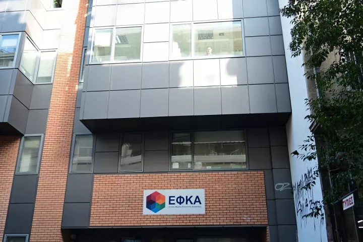 e-ΕΦΚΑ: Στις 25 Ιουλίου η καταβολή αχρεωστήτως καταβληθεισών εισφορών για το 2019-2020