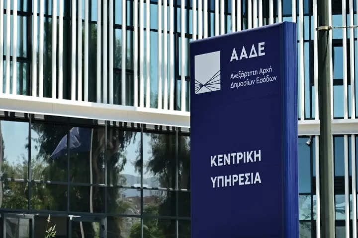 ΑΑΔΕ: Ενιαία ψηφιακή εφαρμογή για την καταγραφή οχημάτων στα συνοριακά τελωνεία
