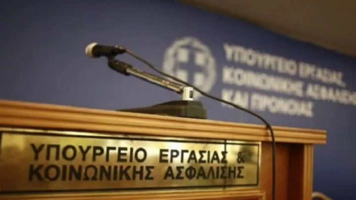 Σε ποιες περιοχές καθίσταται υποχρεωτική παύση εργασιών σε υπαίθριες δραστηριότητες την Δευτέρα 