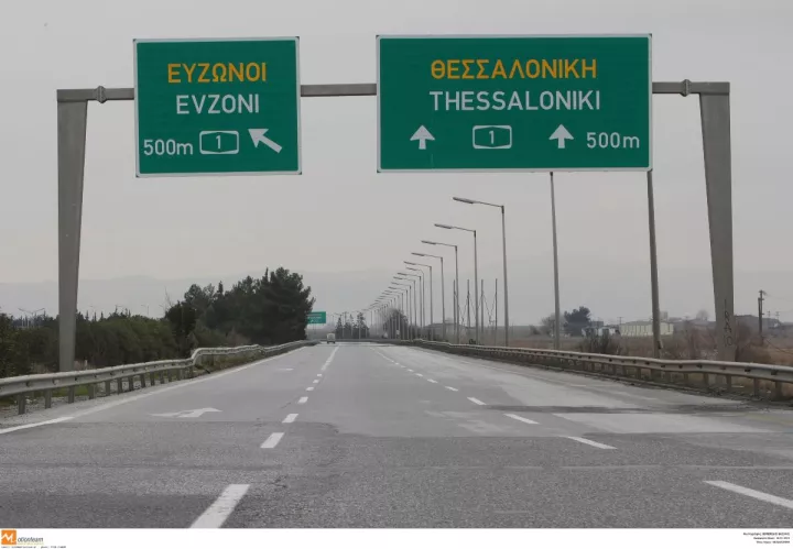 Κυκλοφοριακές Ρυθμίσεις στον ΑΘΕ