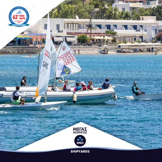 Με μέγα χορηγό την ONEX, το 62ο Ράλλυ Αιγαίου σάλπαρε για νέους ορίζοντες