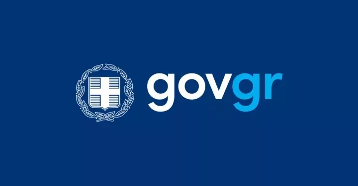 Gov.gr: Διαθέσιμη προσβάσιμη έκδοση της Γνωστοποίησης Πιστοποίησης Αναπηρίας για πολίτες με προβλήματα όρασης