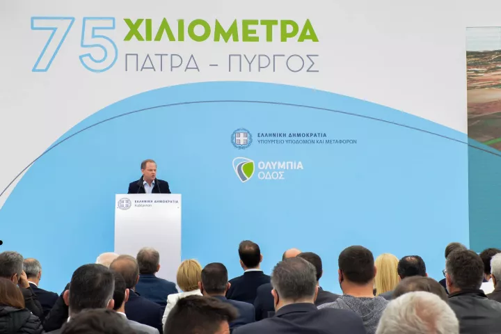 Κ. Αχ. Καραμανλής για τον νέο αυτοκινητόδρομο Πατρών - Πύργου: Δέχτηκα αμέτρητες αήθεις προσωπικές επιθέσεις