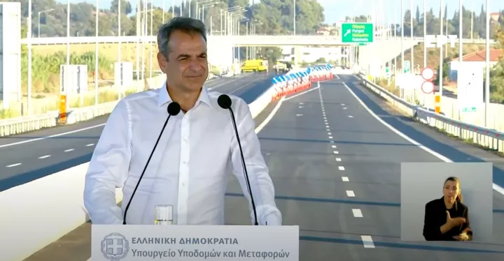 Κυρ. Μητσοτάκης για Πατρών - Πύργου: Κλείνουμε μια εκκρεμότητα και διορθώνουμε την αδικία στους πολίτες της Δυτικής Ελλάδας