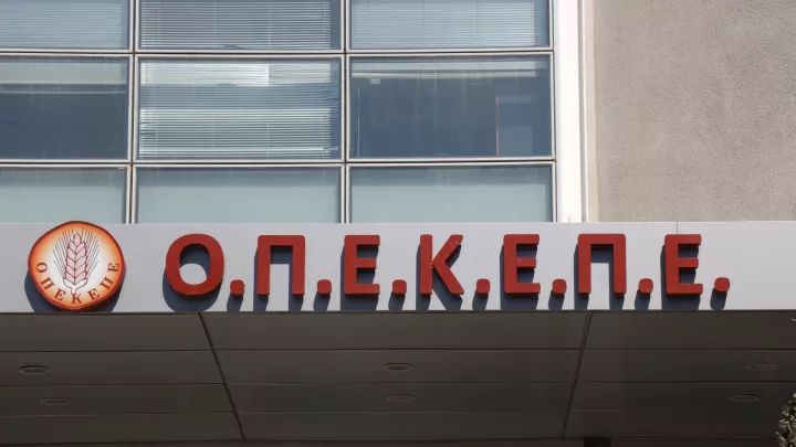 Υψηλόβαθμα στελέχη της ΑΑΔΕ επισκέφθηκαν τα κεντρικά γραφεία του ΟΠΕΚΕΠΕ - Τα στοιχεία που ζήτησαν