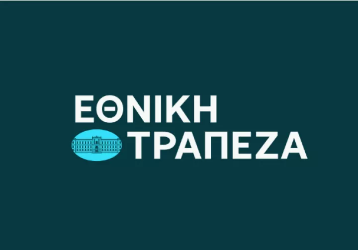 Η ΕΤΕ ολοκλήρωσε με επιτυχία την Πανευρωπαϊκή Άσκηση Προσομοίωσης Ακραίων Συνθηκών 2025