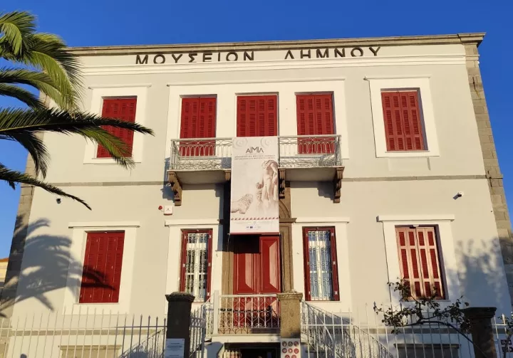 Εγκαινιάστηκε το αποκατεστημένο Αρχαιολογικό Μουσείο Λήμνου - Αναβαθμισμένη και σύγχρονη η επανέκθεσή του	