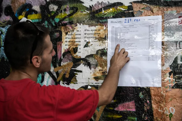 Ειδικό ποσοστό εισαγωγής στα ΑΕΙ για μαθητές και αποφοίτους πυρόπληκτων και σεισμόπληκτων περιοχών