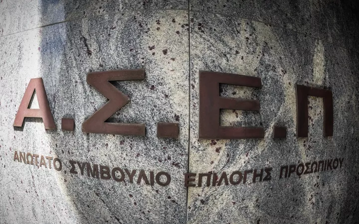 Μέσα σε μόλις 11 ημέρες τα αποτελέσματα του πρώτου ψηφιακού διαγωνισμού του ΑΣΕΠ