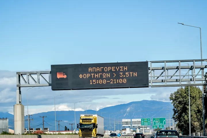Έκτακτα μέτρα της Τροχαίας και απαγόρευση κίνησης των φορτηγών για την έξοδο του Δεκαπενταύγουστου