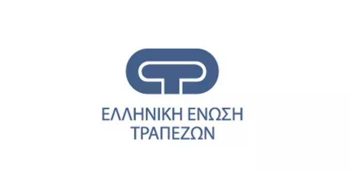 Ελληνική Ένωση Τραπεζών: Οι πληγέντες στις πρόσφατες πυρκαγιές θα έχουν τη στήριξή μας