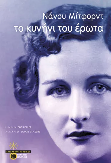 Προτάσεις για όσα διαβάζονται σήμερα