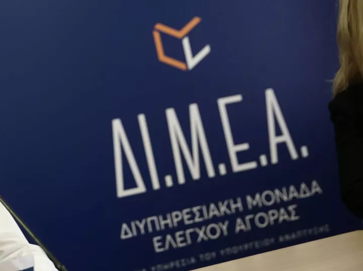 ΔΙΜΕΑ: Σε 33.000 ευρώ ανέρχονται τα πρόστιμα από τους ελέγχους Ιουλίου