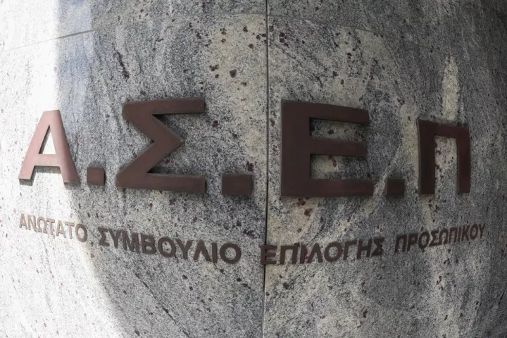 ΑΣΕΠ: Αιτήσεις από 1η Σεπτεμβρίου για κατάταξη υποψήφιων εκπαιδευτικών Ειδικής Αγωγής και Εκπαίδευσης