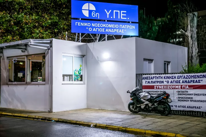 Πάτρα: Επαναλειτουργεί το νοσοκομείο «Άγιος Ανδρέας» μετά τη φωτιά που είχε σημειωθεί στις 26 Ιουλίου
