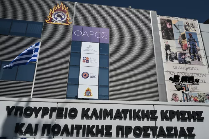 Πολύ υψηλός κίνδυνος πυρκαγιάς αύριο σε Κρήτη, Κάρπαθο, Χίο, Σάμο, Ικαρία