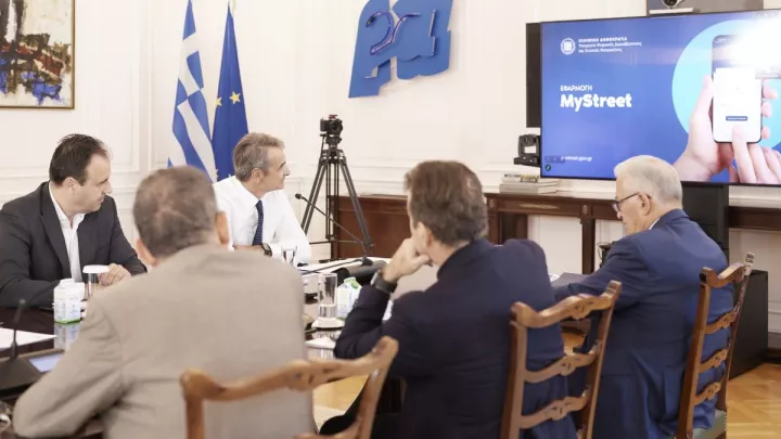 Κυρ. Μητσοτάκης: Παρουσιάστηκε η εφαρμογή myStreet - «Θα βάλει τάξη στους δρόμους και στις πλατείες μας»