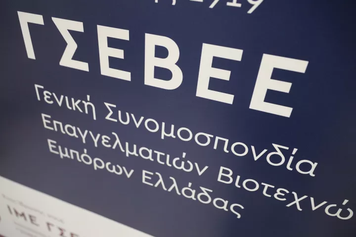 Μειώθηκε σημαντικά το ποσοστό των ελληνικών ΜμΕ με ληξιπρόθεσμες οφειλές - Πάνω από 6% στο πρώτο εξάμηνο