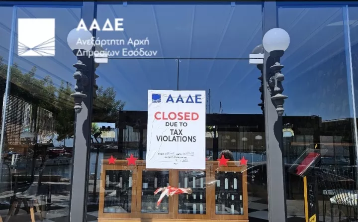 Πάνω από  400 παραβάσεις σε τουριστικούς παραδείσους - Παραποιημένα προϊόντα, λουκέτα και πρόστιμα