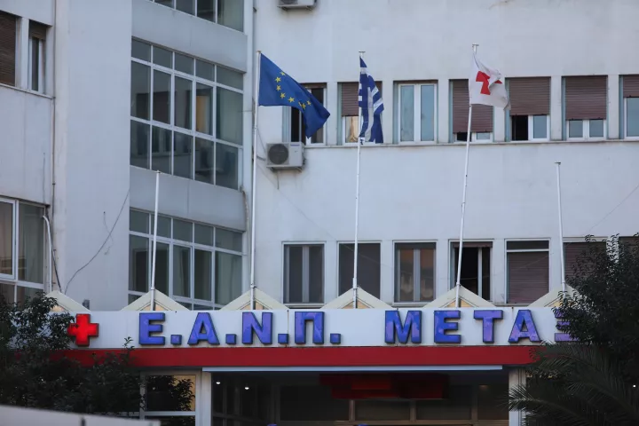 Στο ΕΣΠΑ η ενεργειακή αναβάθμιση των Νοσοκομείων Πειραιά «Μεταξά», Χανίων και Πέλλας