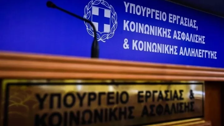 Υπ. Εργασίας σε ΠΑΣΟΚ: Τα ρεκόρ δεκαετιών στην αγορά εργασίας είναι η καλύτερη απάντηση στον λαϊκισμό