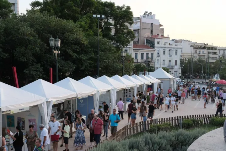 Η Γιορτή του Βιβλίου επιστρέφει στο Πεδίον του Άρεως
