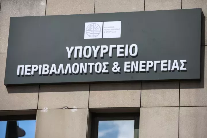 ΥΠΕΝ: Η «Μαύρη Βίβλος» του ΠΑΣΟΚ θολώνει με αποσπασματικά στοιχεία την αλήθεια