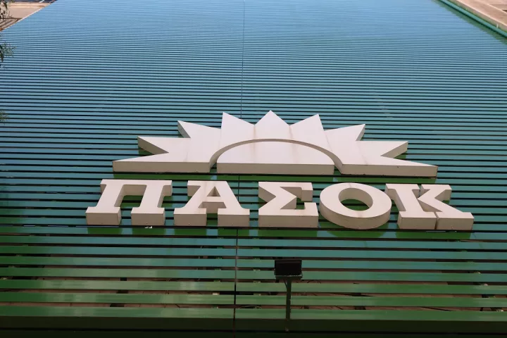 ΠΑΣΟΚ: Σήμερα στο Ζάππειο οι εκδηλώσεις  για την 51η επέτειο από την Ιδρυτική Διακήρυξη 