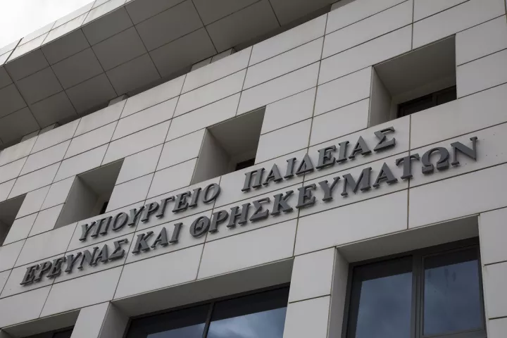 Λήγει την Πέμπτη, η προθεσμία ηλεκτρονικής εγγραφής επιτυχόντων στην Τριτοβάθμια Eκπαίδευση