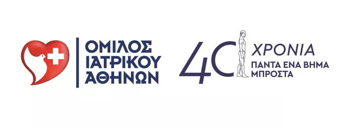 Όμιλος Ιατρικού Αθηνών: Προληπτικοί έλεγχοι υγείας  «Back to school» σε προνομιακές τιμές 