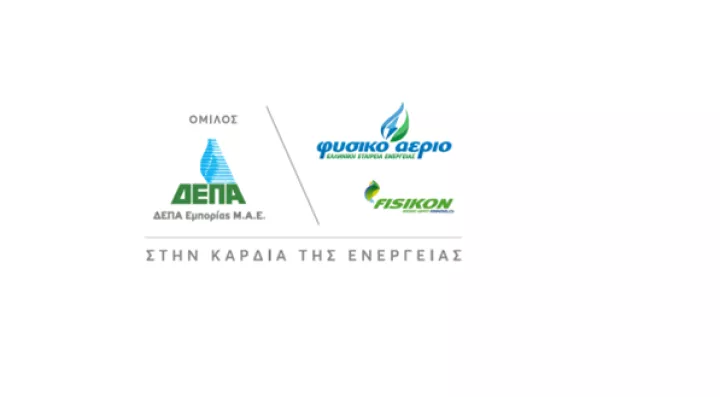 ΟΜΙΛΟΣ ΔΕΠΑ Εμπορίας: Στρατηγικός Πρωταγωνιστής στην Ενεργειακή Μετάβαση 