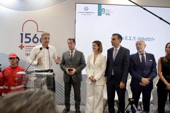 «Το ΕΣΥ Άλλαξε»: Εκδήλωση του Υπουργείου Υγείας στη ΔΕΘ με την παρουσία του Πρωθυπουργού