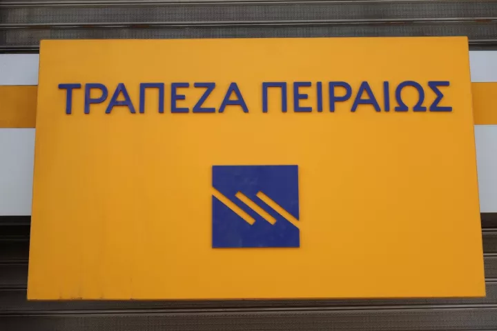 Τράπεζα Πειραιώς: Η Ελλάδα στους «top performers» βάσει χαρακτηριστικών ESG