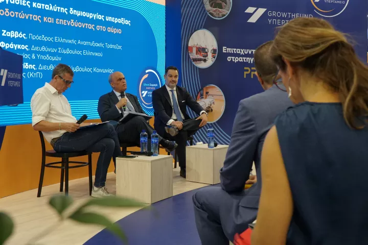Στέλιος Φράγκος: Το Ελληνικό Ταμείο Καινοτομίας και Υποδομών έχει αναπτυξιακή αποστολή
