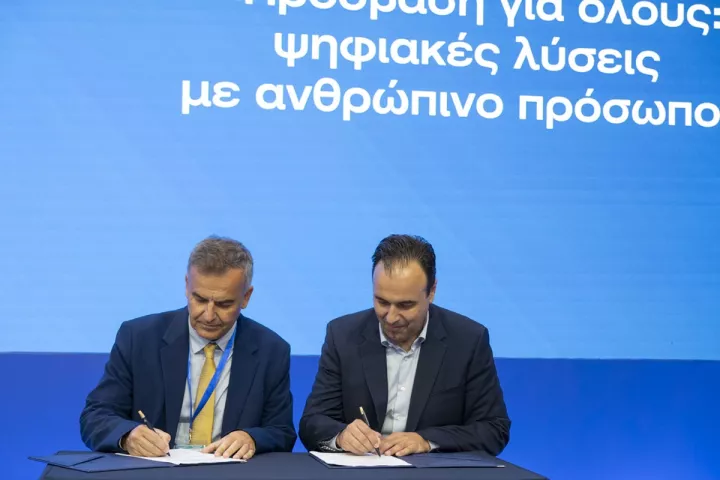 Υπουργείο Ψηφιακής Διακυβέρνησης: Συνεργασία με το Ίδρυμα Τεχνολογίας και Έρευνας για την ψηφιακή ένταξη των ΑμεΑ