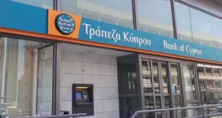 Τράπεζα Κύπρου: Σήκωσε 300 εκατ. ευρώ μέσω Tier II - Πάνω από 10 φορές υπερκάλυψη
