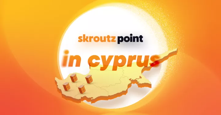 Skroutz Point τώρα και στην Κύπρο