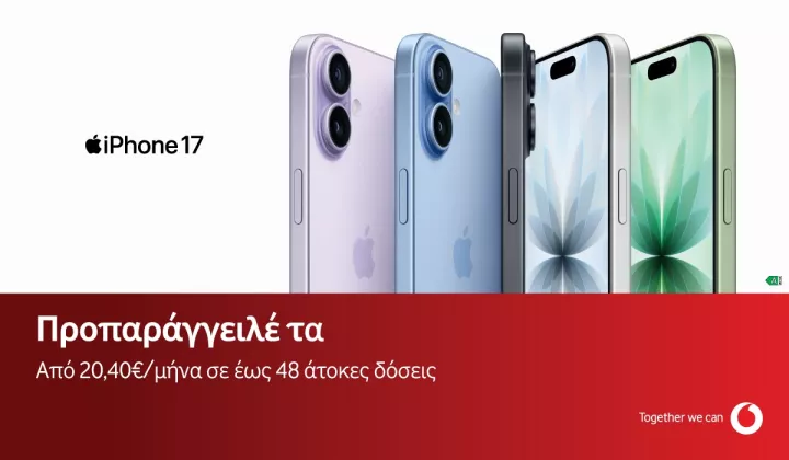 Τα νέα iPhone 17 και AirPods Pro 3 διαθέσιμα για προπαραγγελία στα καταστήματα Vodafone και στο Vodafone eShop