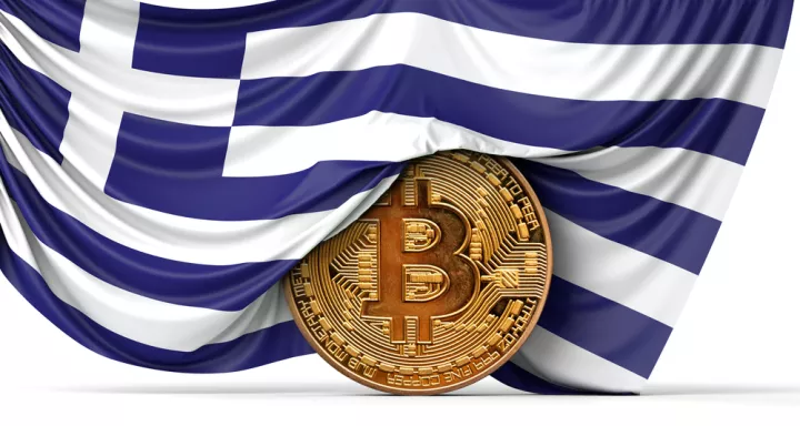 Επενδύσεις στα κρυπτονομίσματα: Ο «οδηγός» και οι 4 προειδοποιήσεις της ΤτΕ