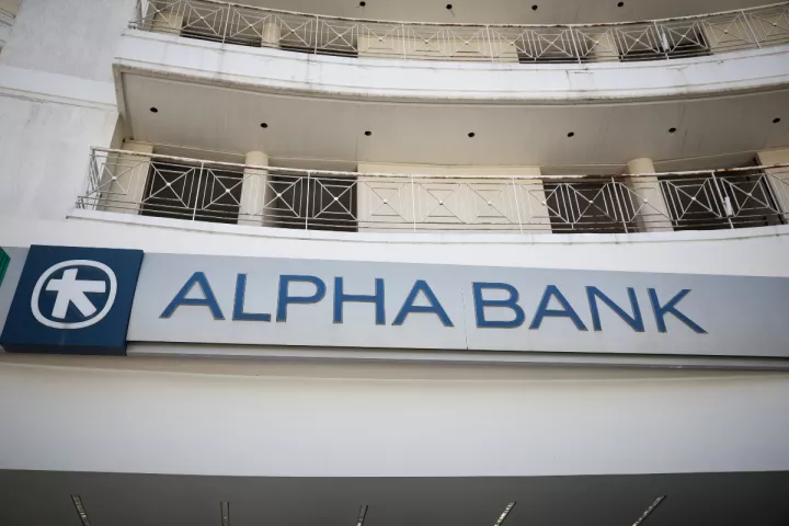 Alpha Bank: Έναρξη για το πρόγραμμα αγοράς ιδίων μετοχών
