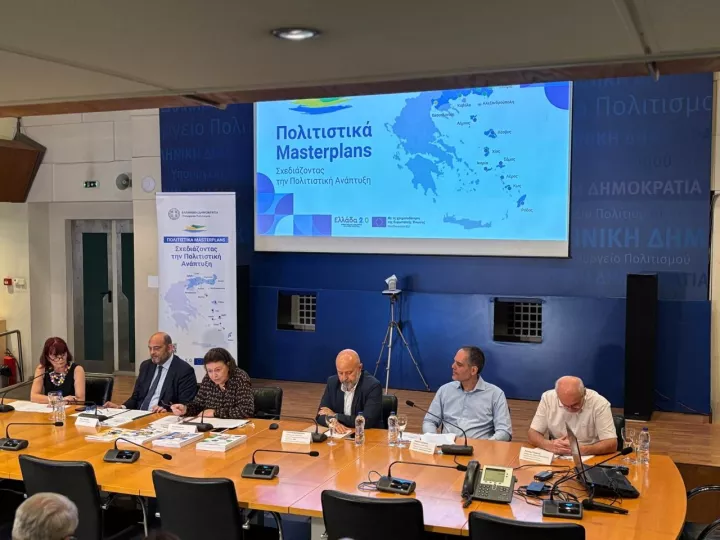 Πολιτιστικά Masterplans: Στρατηγικά εργαλεία για τη δημιουργία νέου πρότυπου βιώσιμης πολιτιστικής ανάπτυξης