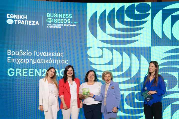 GREEN2PACK: Πράσινη καινοτομία για βιώσιμα υλικά συσκευασίας 