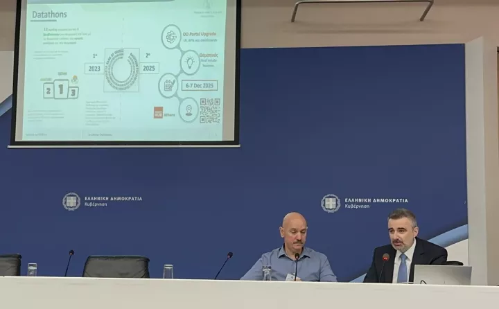 ΤτΕ: 2ος Εθνικός Διαγωνισμός Εφαρμογών Ανοικτών Δεδομένων Datathon 2025
