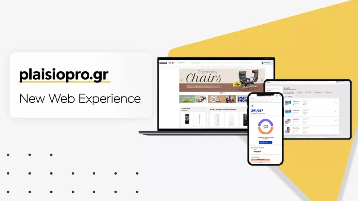 Plaisiopro.gr: Ανανεωμένη ψηφιακή πλατφόρμα για τις εταιρικές αγορές από το Πλαίσιο