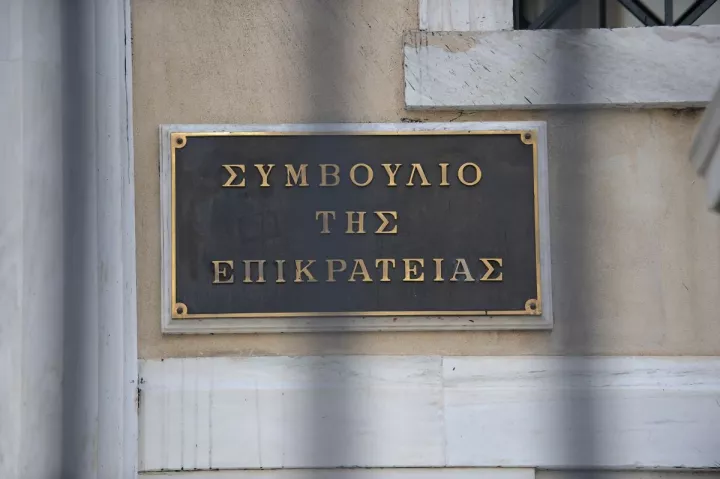 Συνεργασία ΣτΕ και Ινστιτούτου Εκπαιδευτικής Πολιτικής - Στόχος να μάθουν οι μαθητές τον θεσμό της Δικαιοσύνης