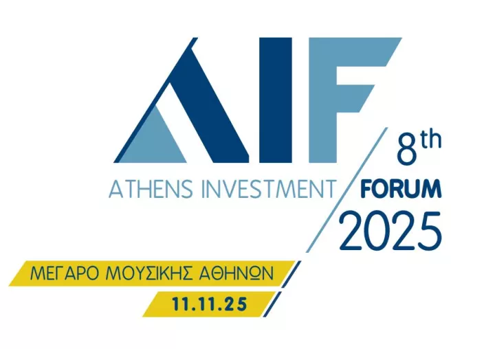 8o Athens Investment Forum: Ευκαιρίες και Προκλήσεις στο Νέο Διεθνές Περιβάλλον