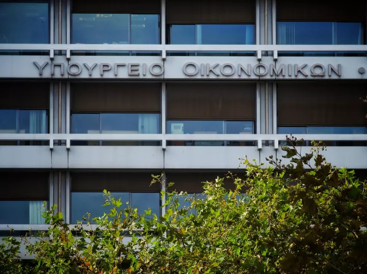 Προϋπολογισμός: Στα 8,4 δισ. ευρώ το πρωτογενές πλεόνασμα για το 8μηνο του 2025